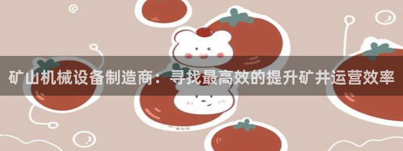 鸿运通娱乐平台
