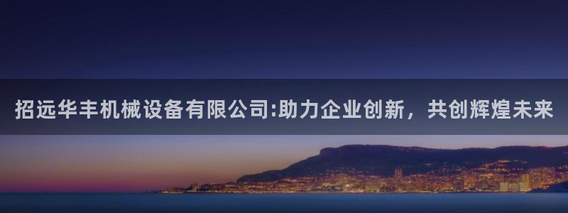 鸿运直播间平台