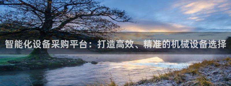 鸿运时时彩平台