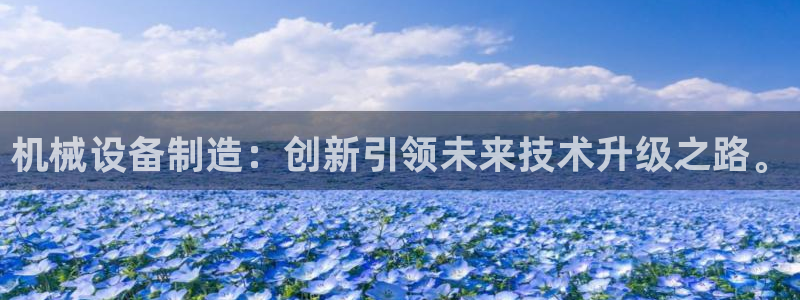 鸿运彩票黑平台