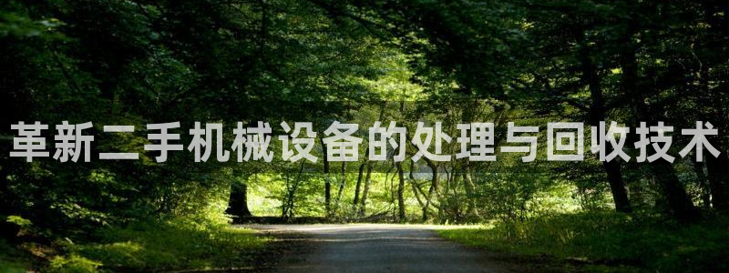 鸿运通平台客服