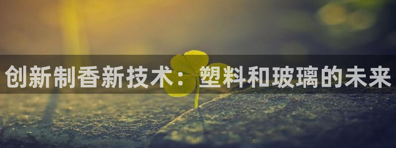 鸿运国际平台代理