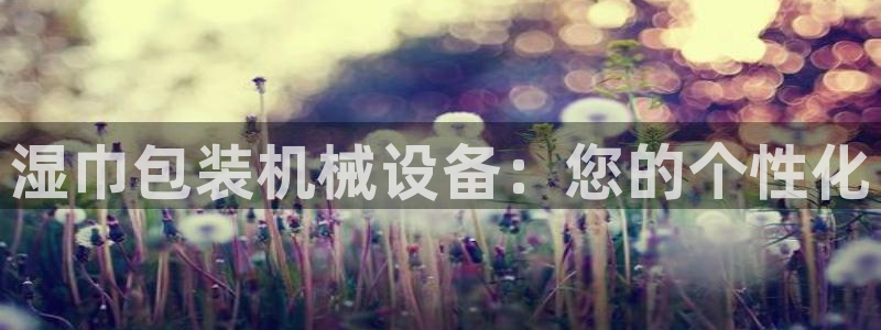 鸿运当头在哪个平台