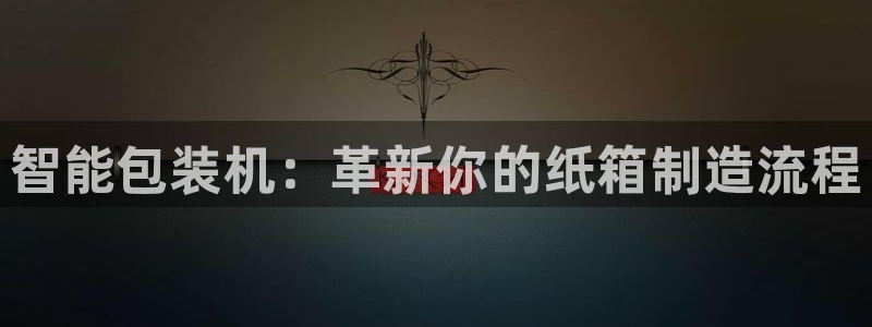 鸿运13水平台