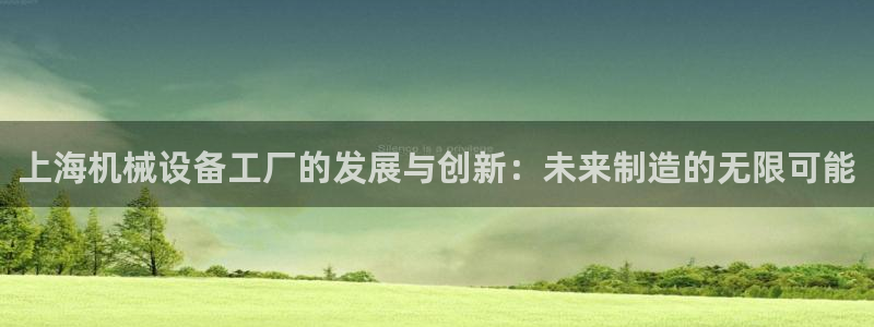 鸿运直接平台