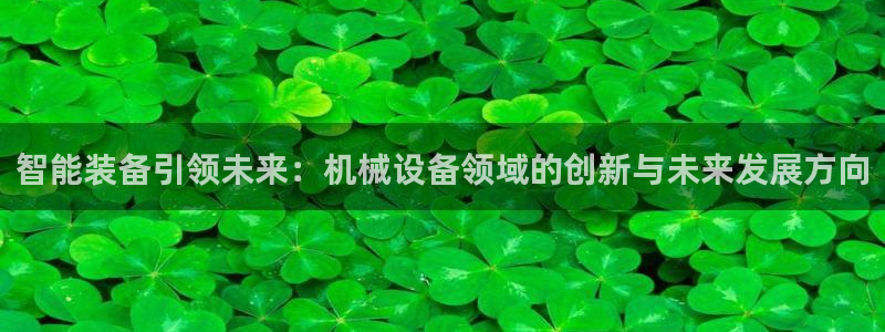 鸿运信息平台