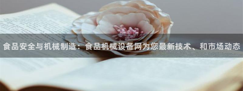 鸿运购彩专业平台
