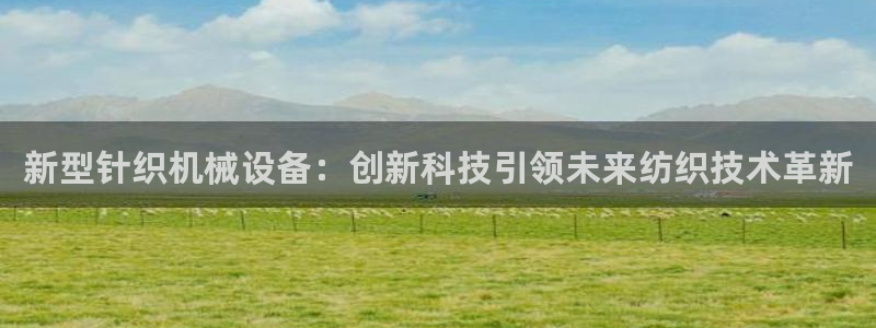 鸿运服务平台是什么平台