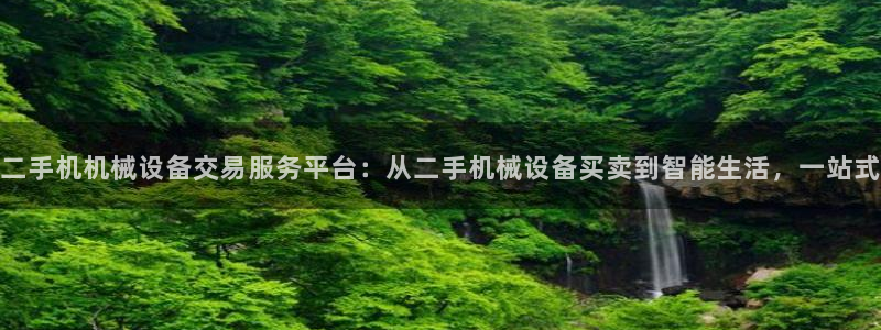 鸿运满堂网上平台