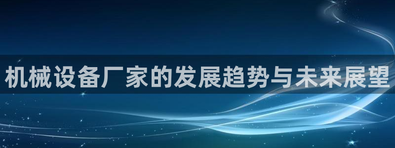 鸿运来投资平台