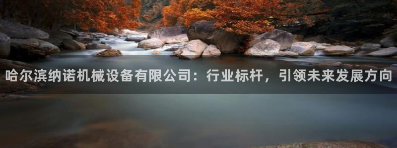 鸿运最佳网投平台