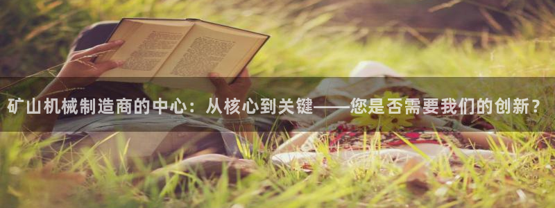 琥珀鸿运是个国际平台吗