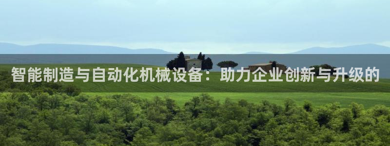 正规鸿运国际平台