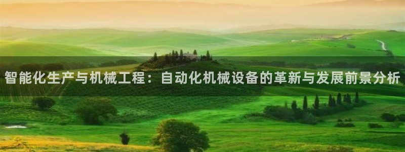 鸿运东方平台网站