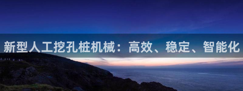 鸿运平台是干嘛的