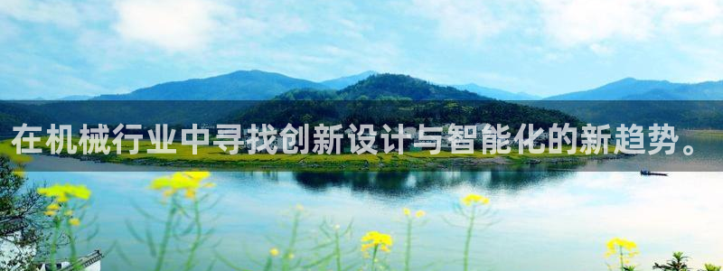 鸿运通贷款平台