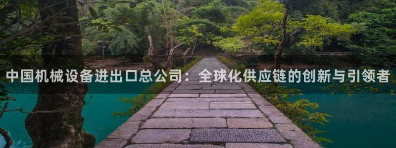 菲律宾鸿运彩票平台