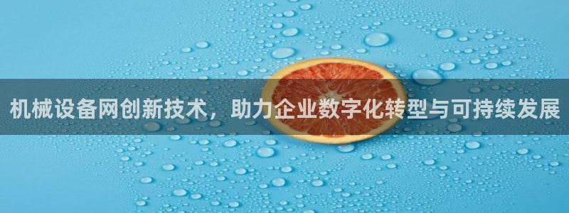 鸿运棋牌游戏平台