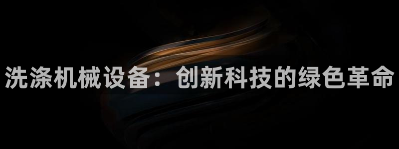 鸿运赌城线上平台