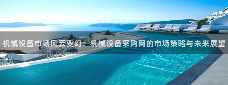 鸿运物业信誉平台