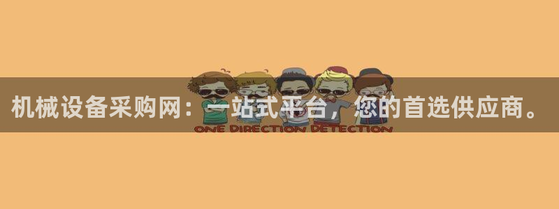 鸿运财富是什么平台