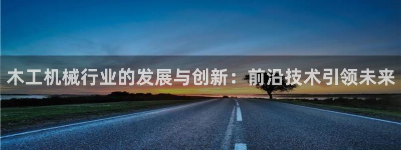 鸿运体育在线平台