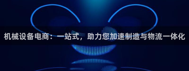 鸿运满堂团购平台