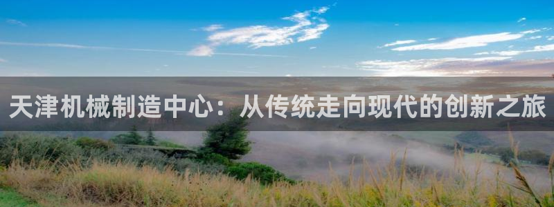 鸿运宝投资平台