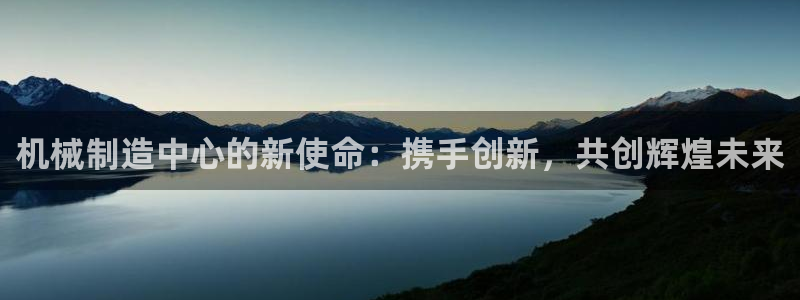 鸿运官网平台登录