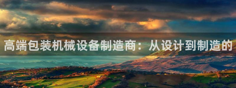 鸿运到游戏平台