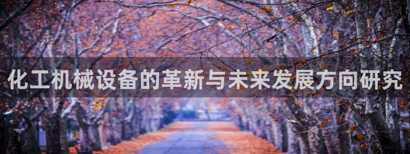 鸿运团队赚钱平台