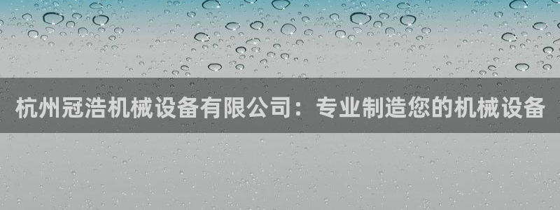 李鸿运开直播平台