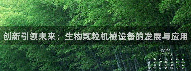 鸿运宝金融投资平台