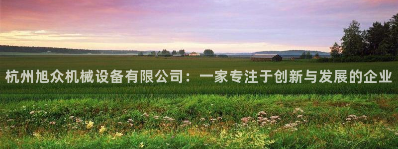 鸿运彩票网络平台