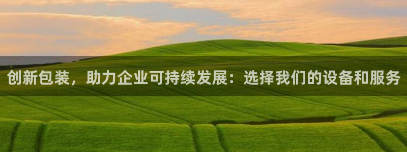 鸿运平台黑钱吗