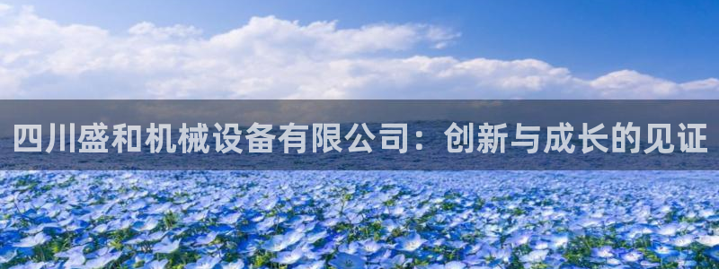 鸿运直播平台污