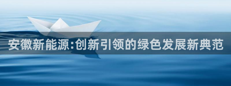 鸿运满堂网上平台