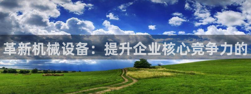 鸿运旧货交易平台