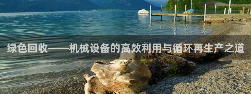 香港鸿运黑平台