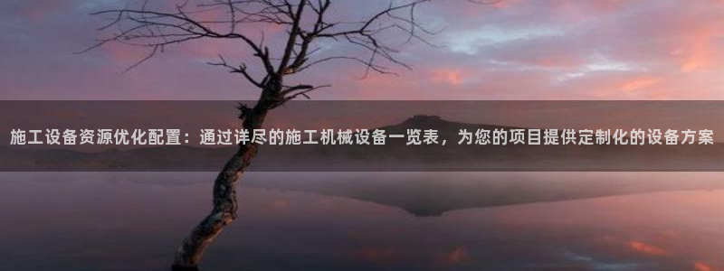 鸿运体育平台网址