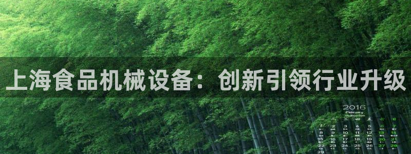 鸿运直播间平台
