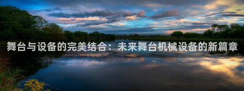 鸿运到平台被骗