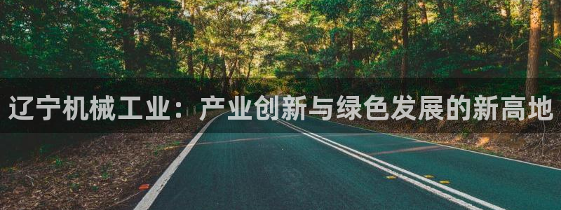 鸿运直播平台黄