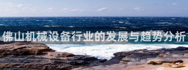 鸿运到游戏平台