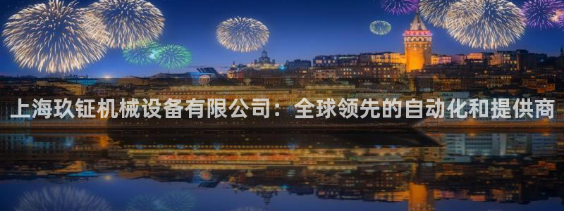 鸿运登录平台首页