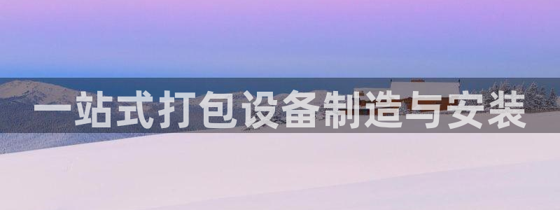 鸿运游戏下载平台