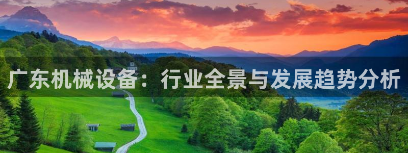 鸿运平台代理平