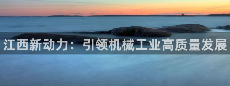 鸿运通娱乐平台