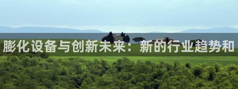 鸿运购平台怎么样