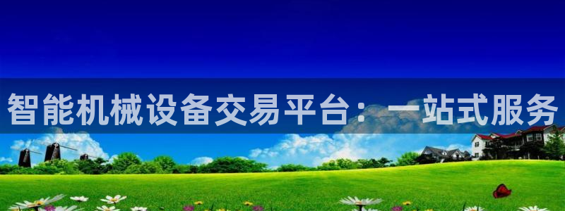 新鸿运娱乐平台